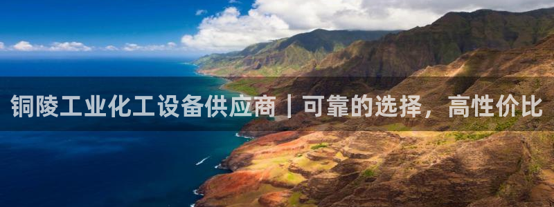 天辰娱乐注册于罚-46⒏99月台