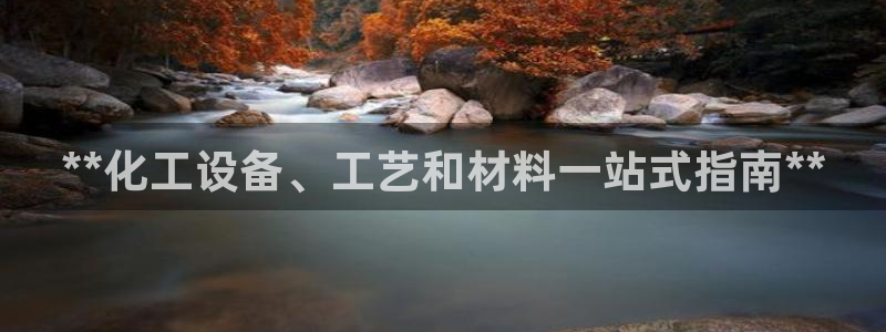 天辰平台律7O777