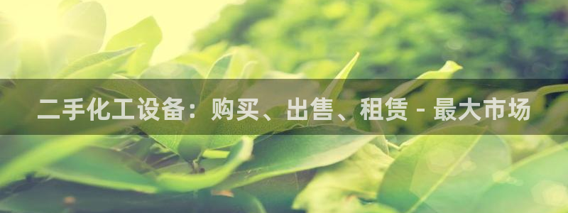 天辰娱乐平台账号注册地址是多少