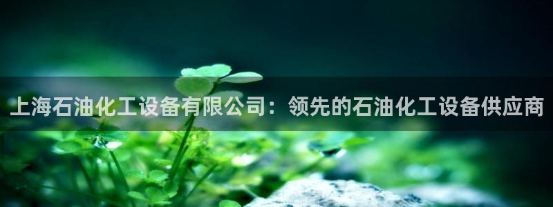 天辰娱乐官网最新公告消息