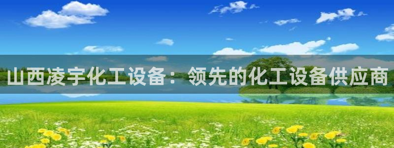 天辰娱乐都是干什么的公司