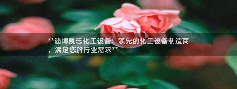 天辰平台测速