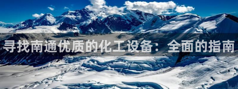 天辰平台听7O777