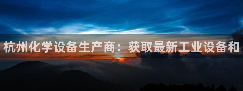 天辰平台清7O777