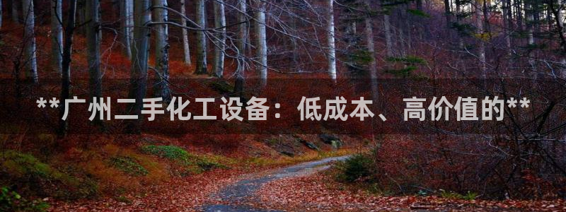 天辰平台听7O777