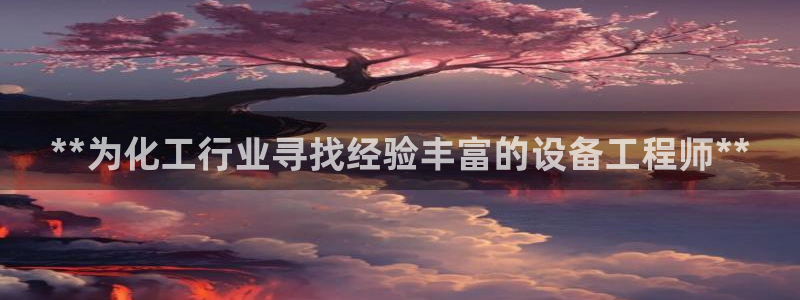 天辰平台怎么样可靠吗知乎