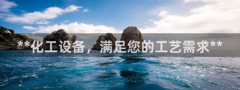 天辰平台会员多少钱一个