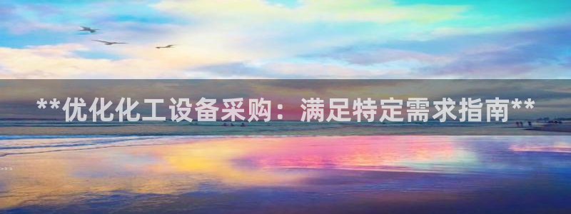 天辰账号