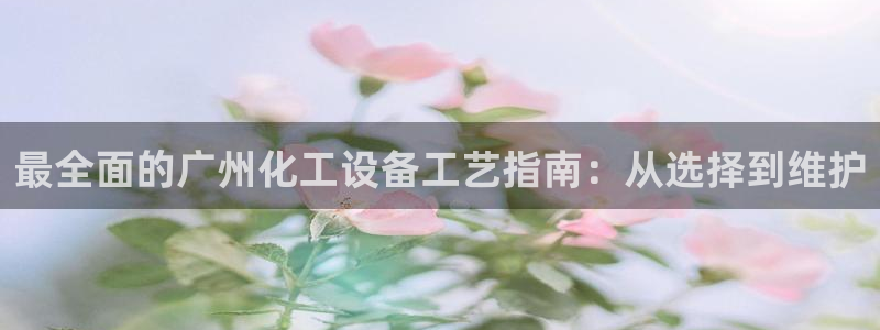 天辰平台测速登录