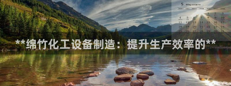天辰平台网址