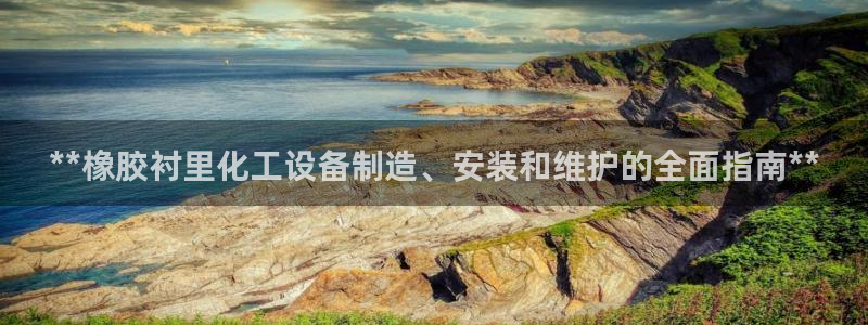 天辰平台登录地址在哪里