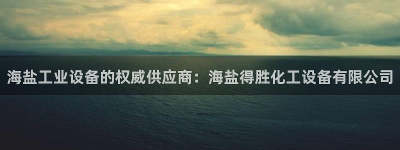 天辰平台链接怎么打开