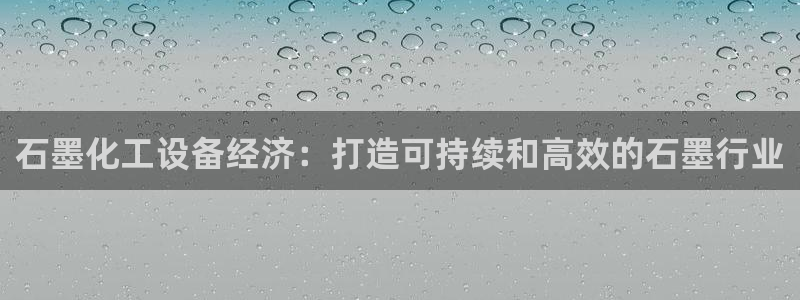 天辰娱乐平台代理是谁