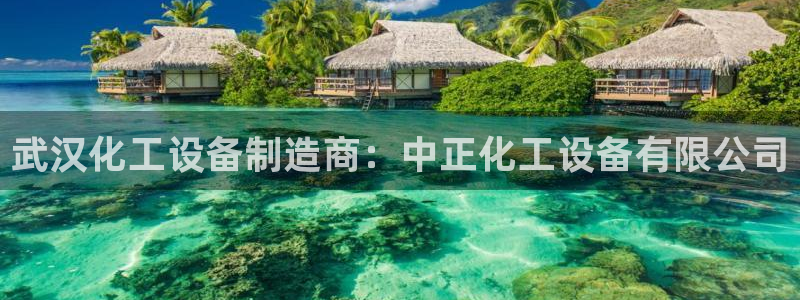 天辰平台用户注册流程