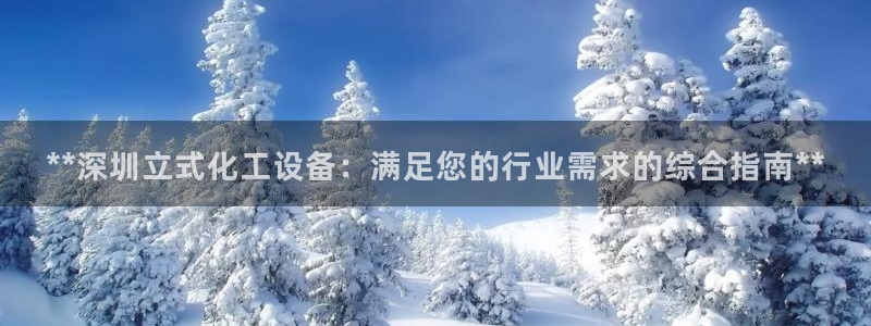 天辰平台划7O777
