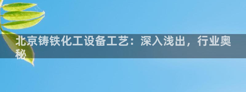 天辰平台注册登录地址在哪里改