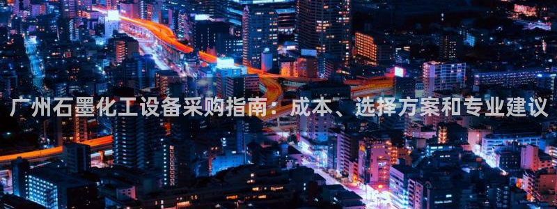 天辰平台网址是什么