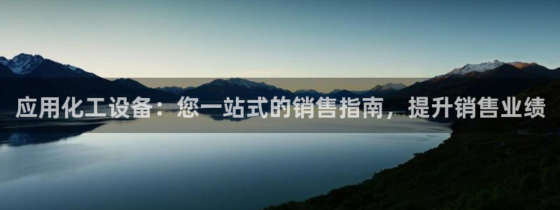 天辰平台会员登录