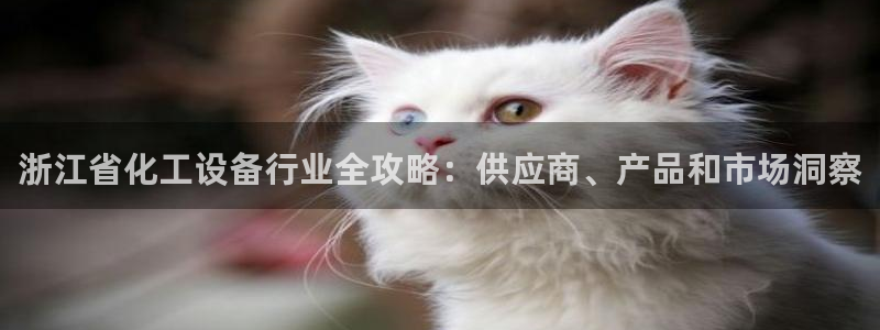 天辰平台像7O777