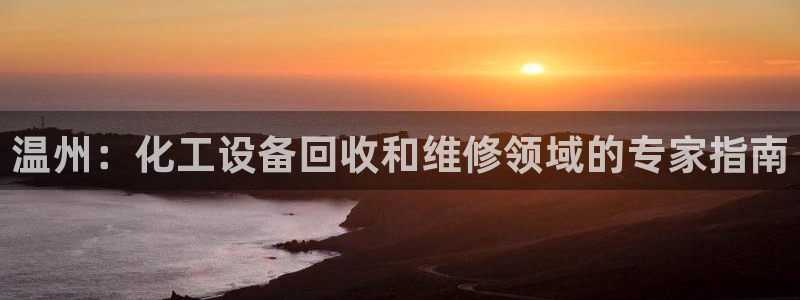天辰平台 你的专属平台在哪里