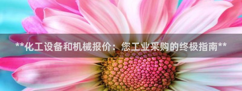 天辰注册平台