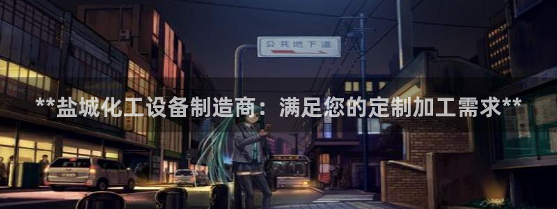 天辰平台注册地址怎么填不了