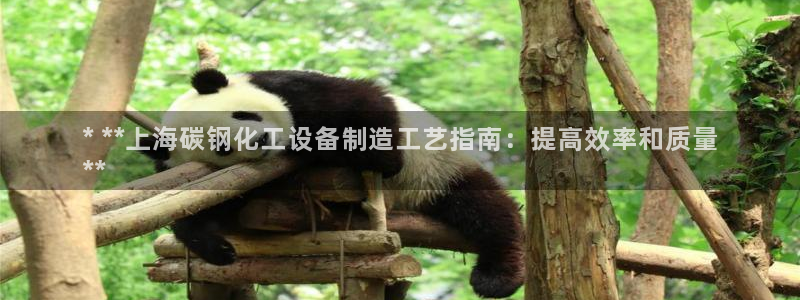 天辰平台系 411O31 天辰