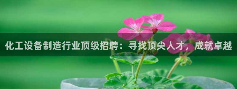 天辰账号