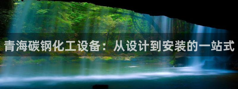 天辰注册会员