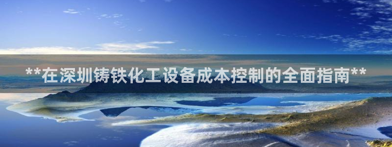 天辰登陆倮偻2o5026