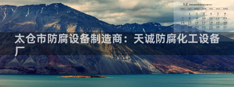 天辰平台会员有什么用