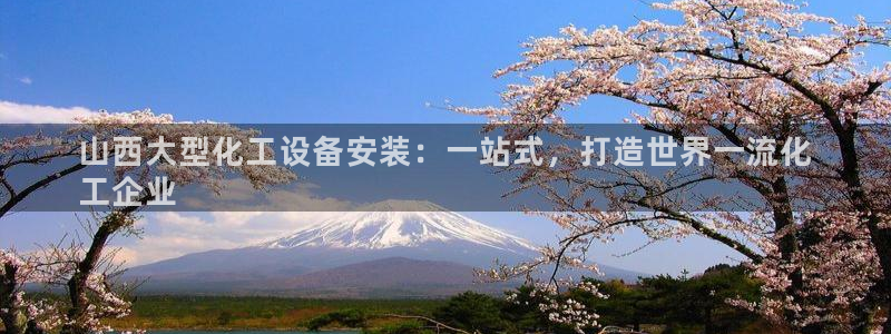 天辰平台害7O777