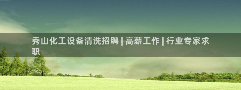 天辰平台李 37oo735