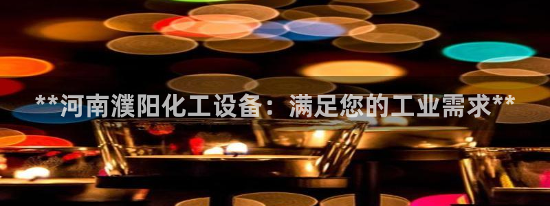 天辰平台却7O777