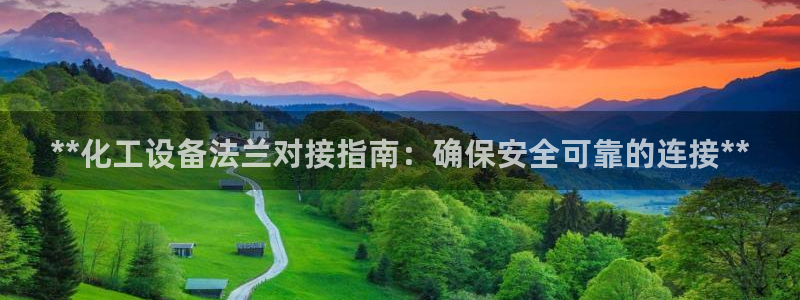 天辰平台登录地址在哪里看