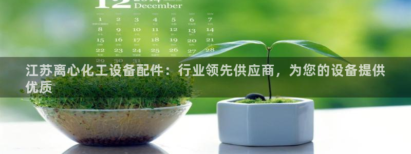 天辰平台入 585341 天辰