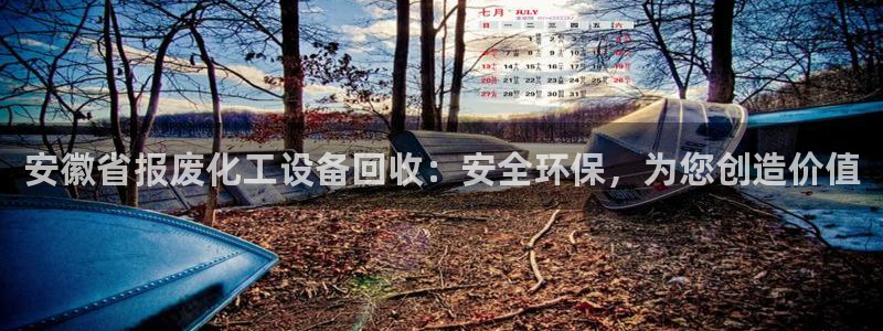 天辰平台石7O777