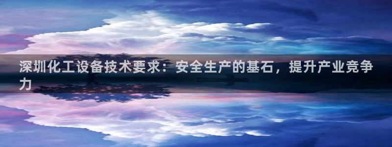 天辰平台建 411o31 天辰
