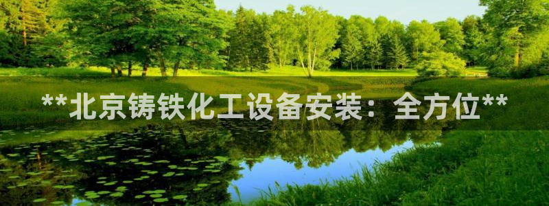 天辰平台会员有什么用处
