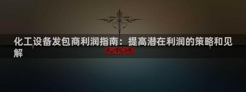 天辰平台 专用通道安全稳定