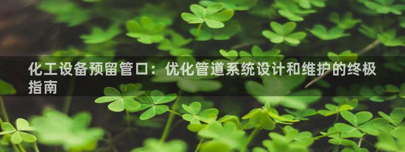 天辰娱乐都是干什么的呀