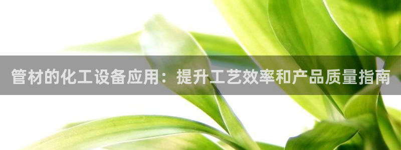 天辰会员注册链接怎么打开