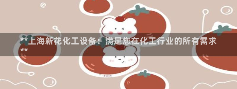 天辰平台会员