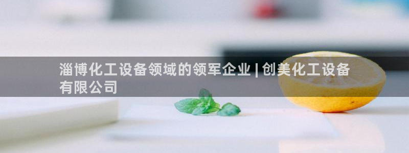 天辰平台测速登录不上去