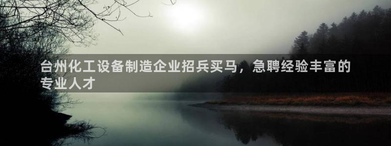 天辰娱乐代理注册平台登录系统