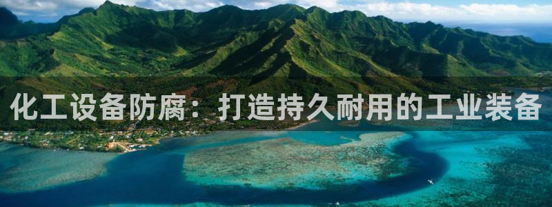 天辰平台测速登录失败怎么回事