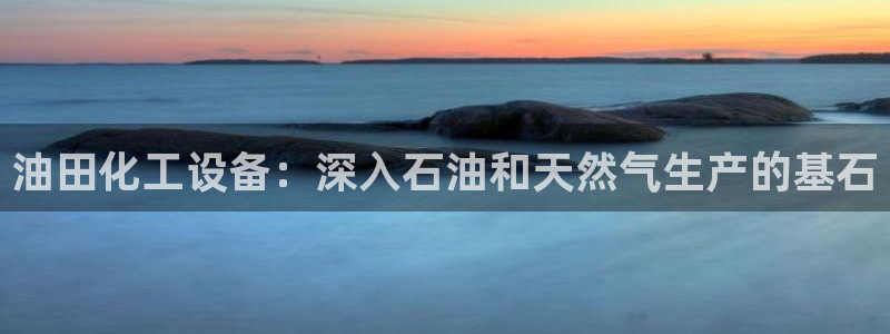 天辰娱乐百度百科官网