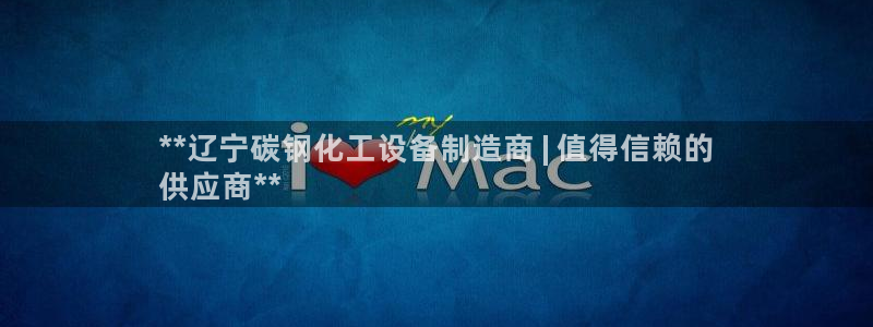 天辰平台注册地址在哪里