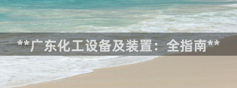 天辰平台木 411O31 天辰