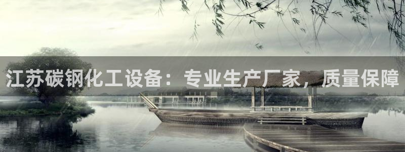 天辰娱乐平台账号注册地址是多少